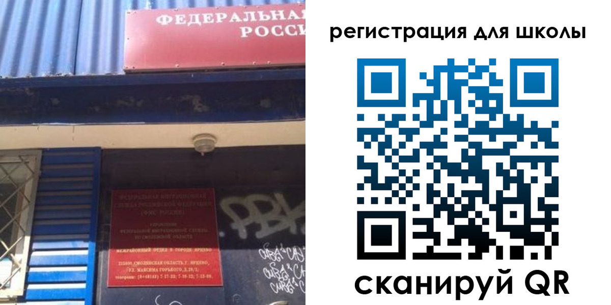 регистрация в Аркадаке