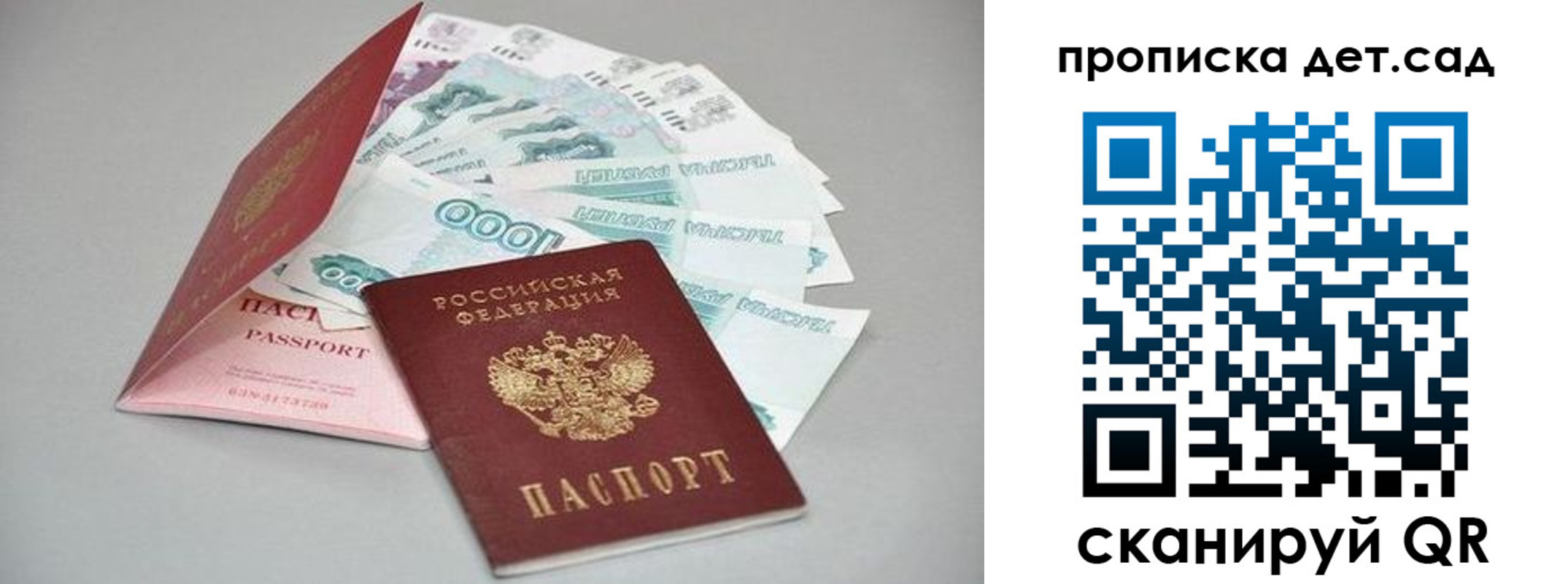 найти адрес прописки в Аркадаке